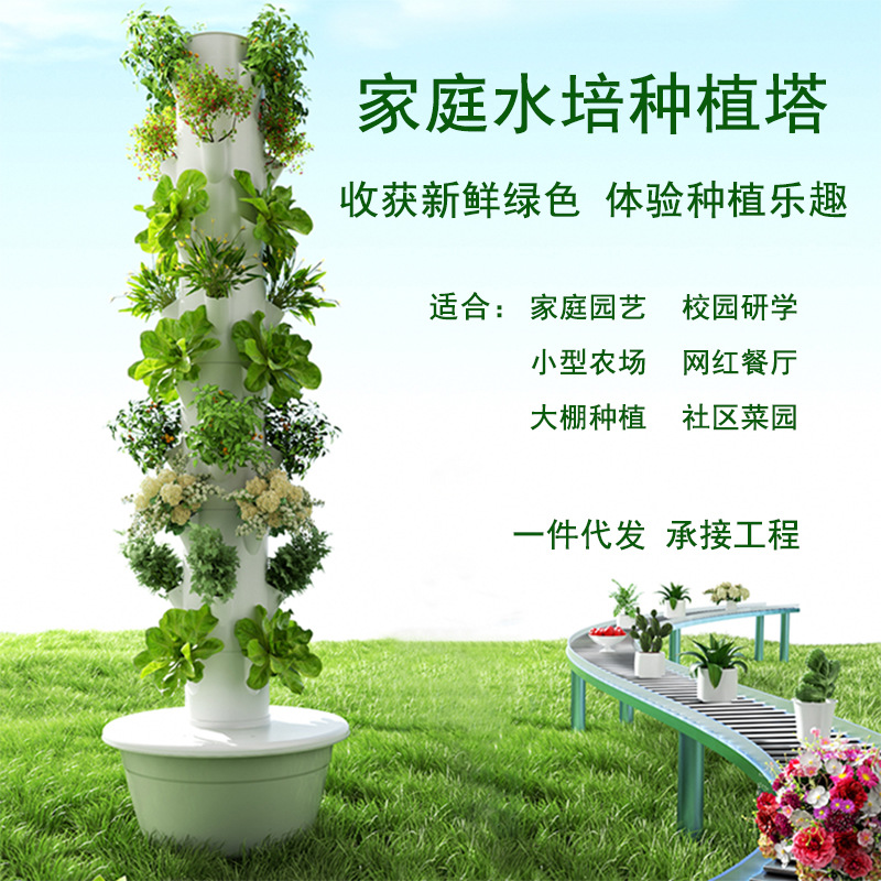 Vertical Planter - Outdoor Vertical Hydroponic Growing Tower Vegetable