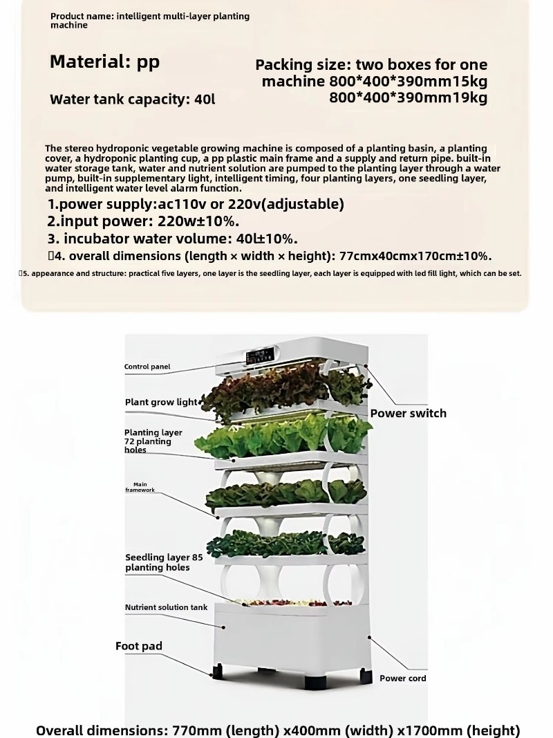 Intelligent soilless cultivati - đánh giá và giá Vertical Planter